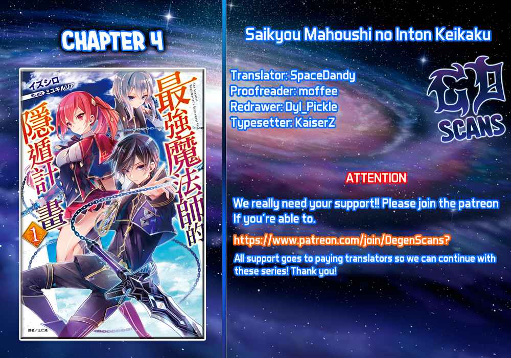 Saikyou Mahoushi no Inton Keikaku: The Alternative Chapter 4 1